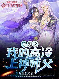 时尚公主做美甲